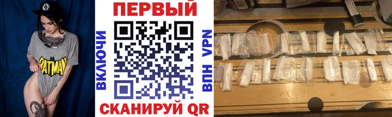 Купить закладки Нурлат АМФ 98%