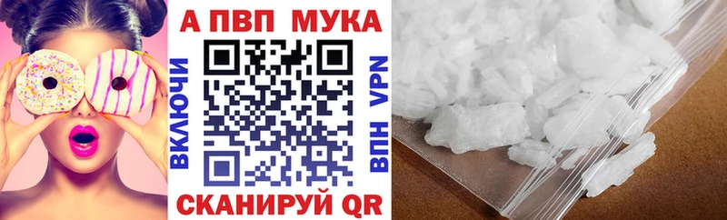 Купить закладки  Нурлат  Alpha PVP Crystall 