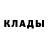 Кетамин VHQ Dimitri Expley