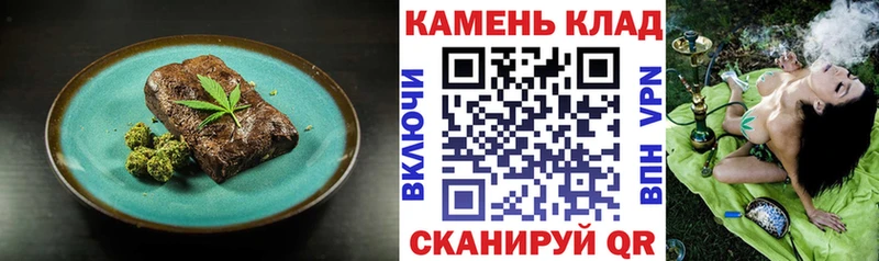 Печенье с ТГК конопля  Купить где  Нурлат 