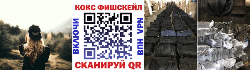 Купить где  Нурлат  COCAIN 98% 