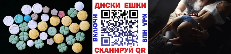 Купить  Нурлат  Ecstasy Cube 