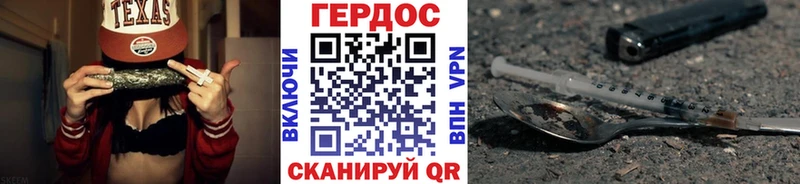 Купить  Нурлат  ГЕРОИН хмурый 