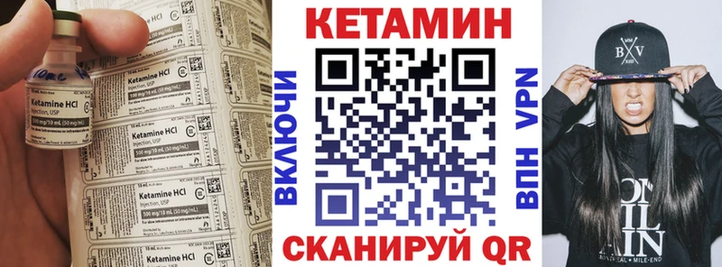 КЕТАМИН ketamine  Купить где  Нурлат 