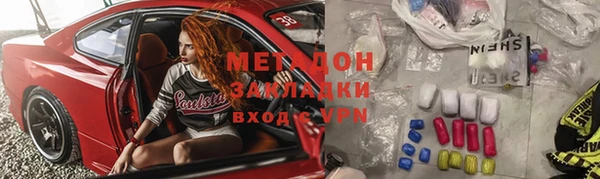 МДМА Балахна