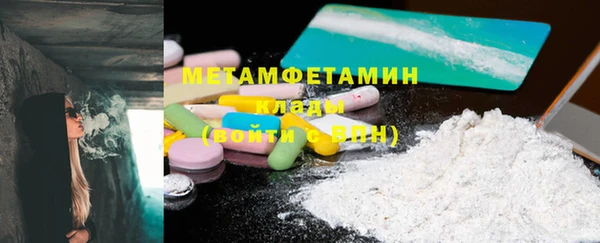 прущий лед Балабаново