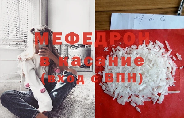 МДМА Балахна