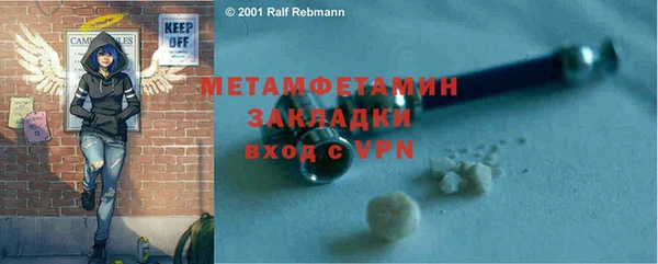 прущий лед Балабаново