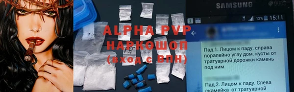 прущий лед Балабаново