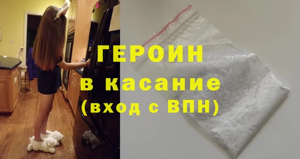 крисы Баксан