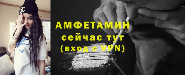 МДМА Балахна