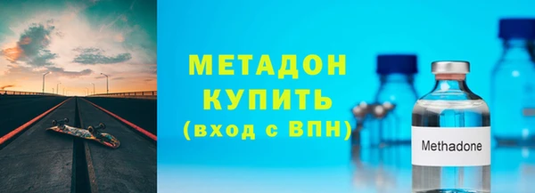 крисы Баксан