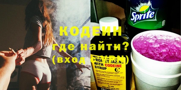 МДМА Балахна