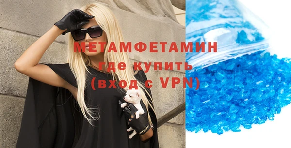 прущий лед Балабаново
