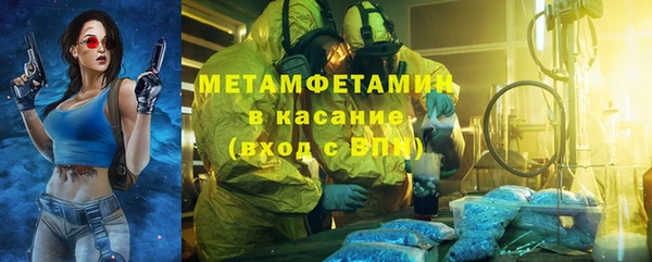 крисы Баксан
