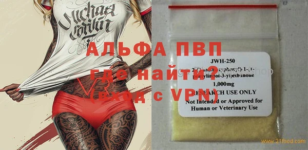 МДМА Балахна