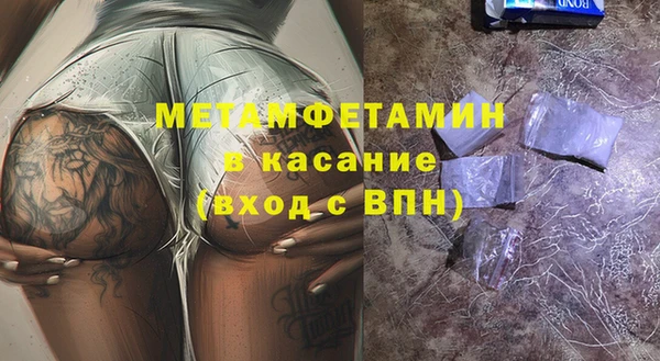 МДМА Балахна