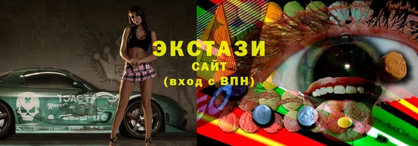 МДМА Балахна