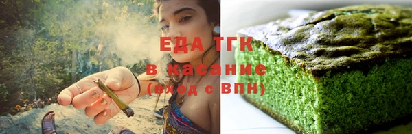МДМА Балахна