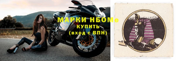 крисы Баксан