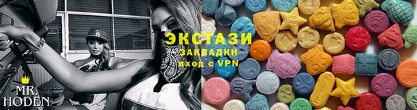 крисы Баксан