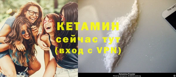 крисы Баксан