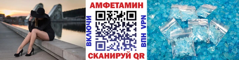 МЕТАМФЕТАМИН Methamphetamine  Купить закладки  Нурлат 