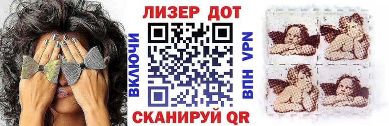 Купить закладки  Нурлат  Марки NBOMe 1,8мг 