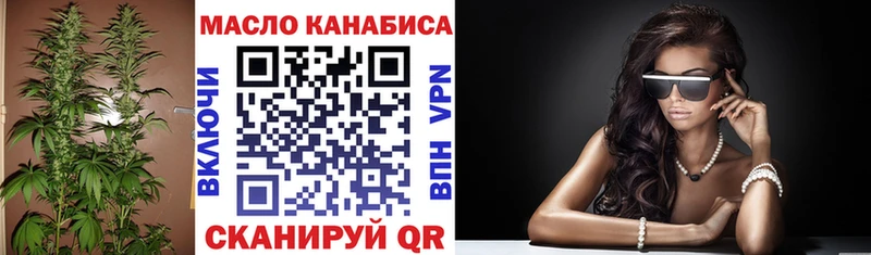 Купить закладки  Нурлат  Дистиллят ТГК жижа 