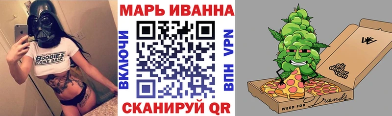 Конопля Ganja  Купить где  Нурлат 